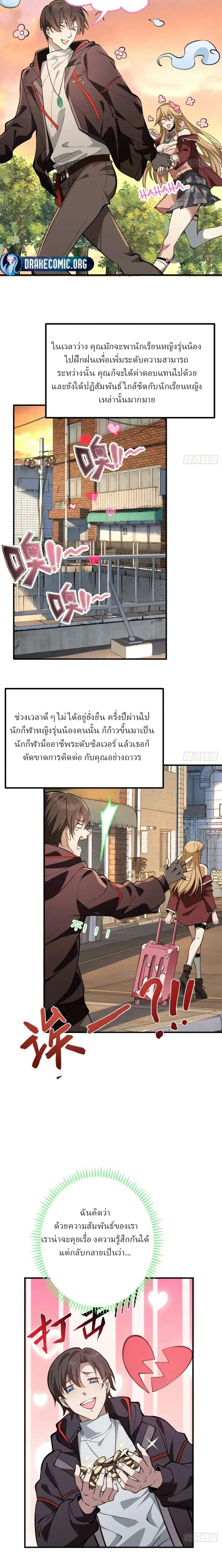 หน้าที่ 7