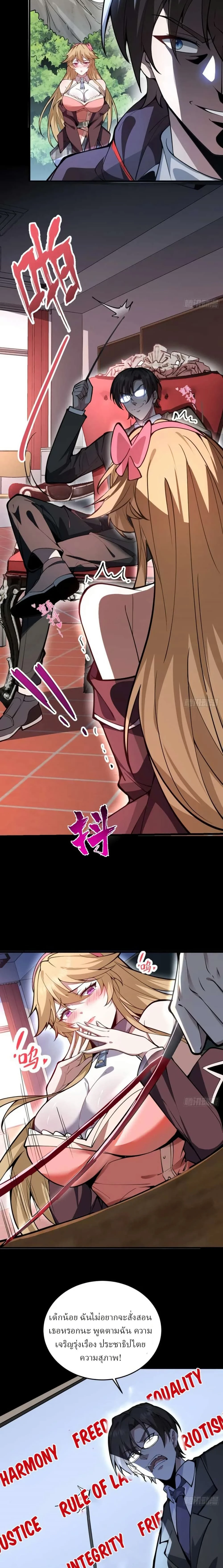 หน้าที่ 2