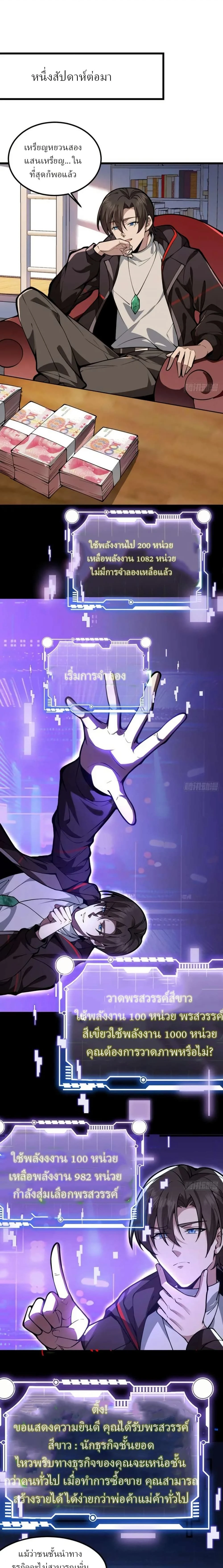 หน้าที่ 5