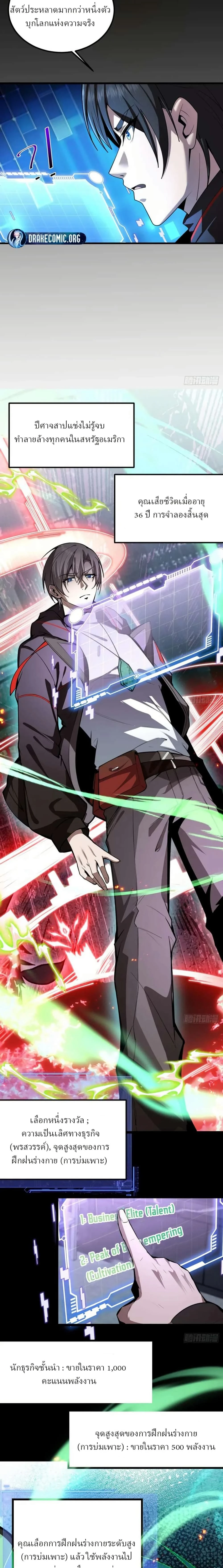 หน้าที่ 19