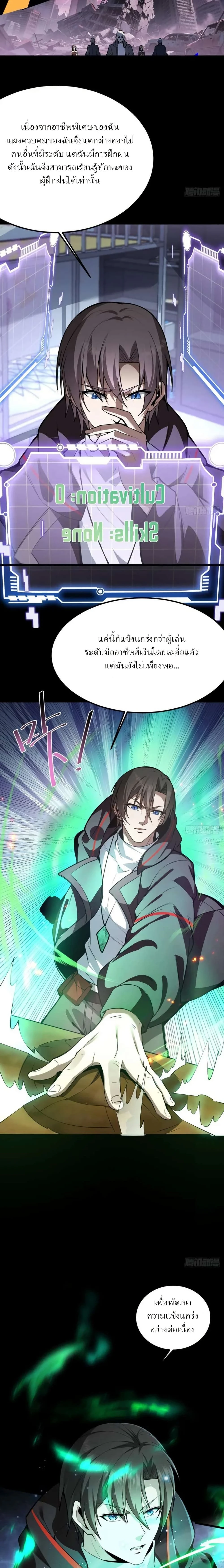 หน้าที่ 22