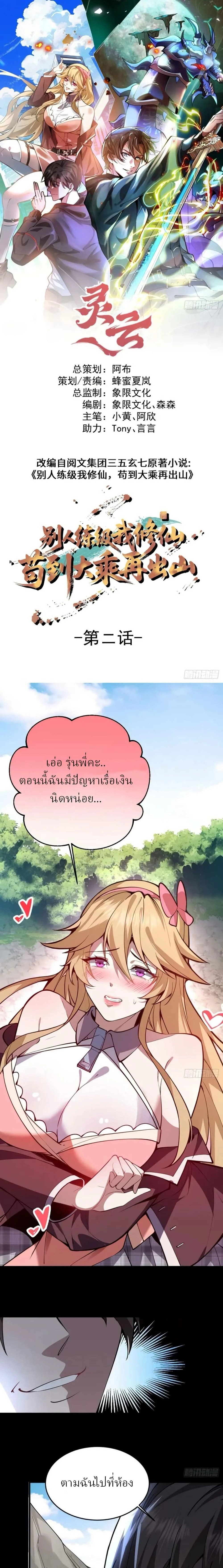 หน้าที่ 1