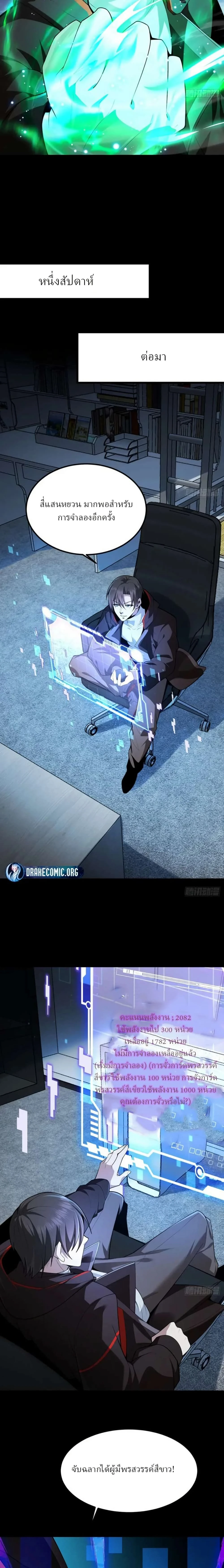 หน้าที่ 23