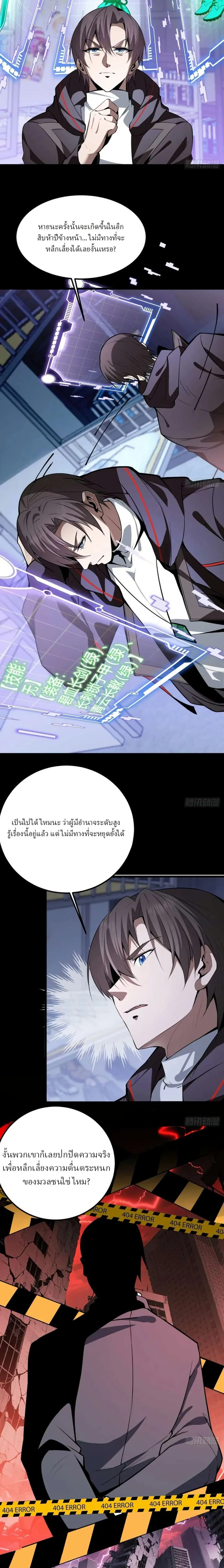 หน้าที่ 21