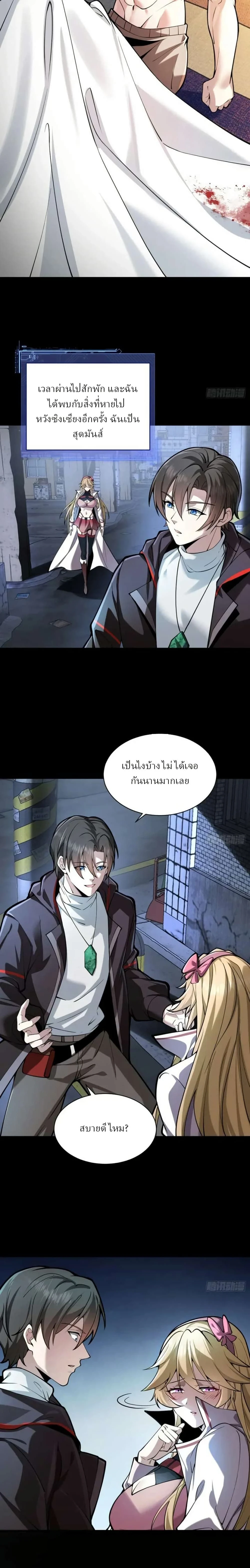 หน้าที่ 4