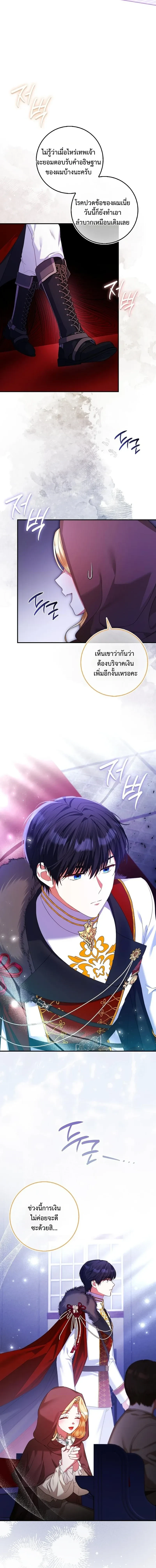 หน้าที่ 12