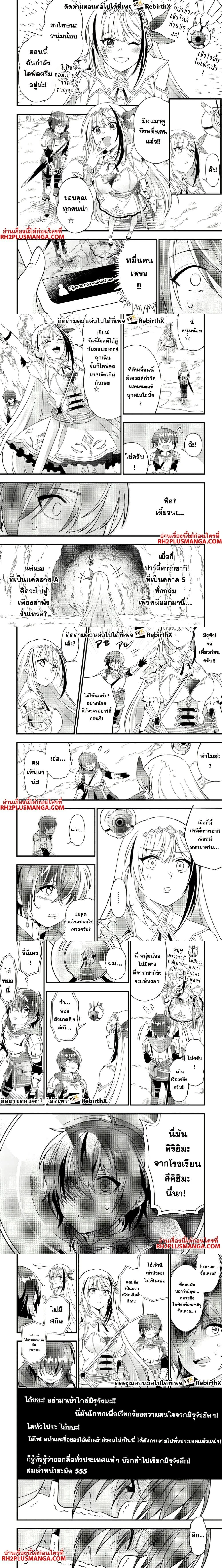 หน้าที่ 4