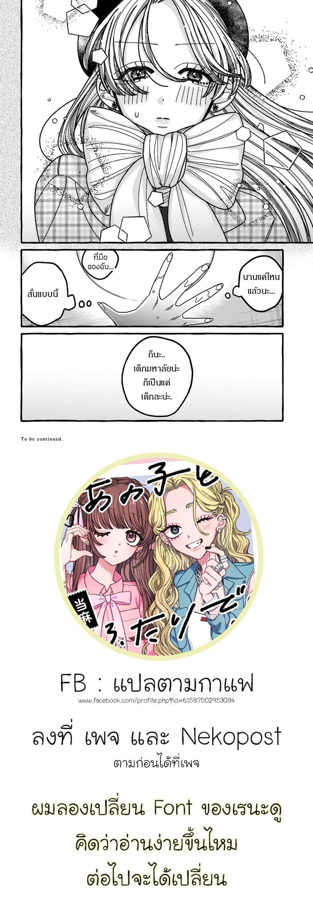 หน้าที่ 8