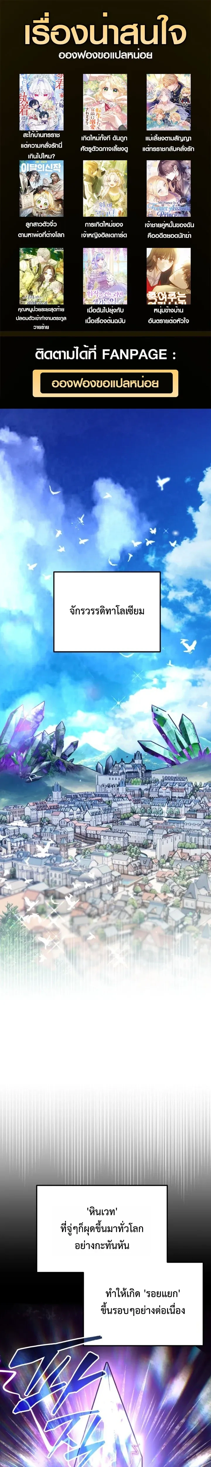 หน้าที่ 1