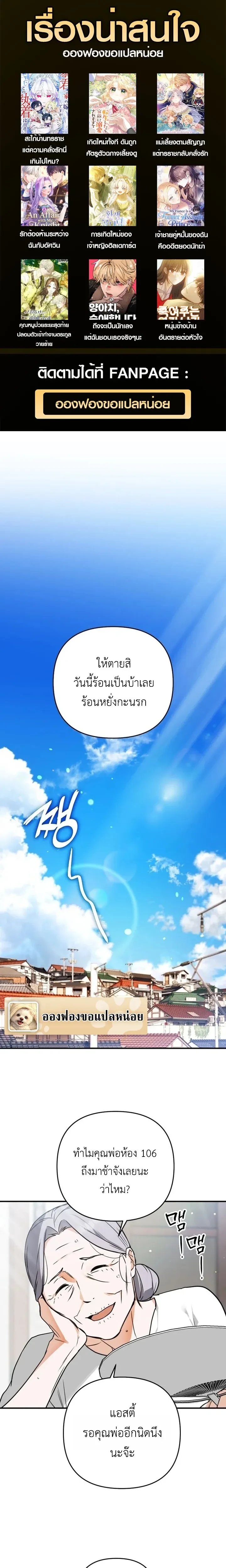 หน้าที่ 1