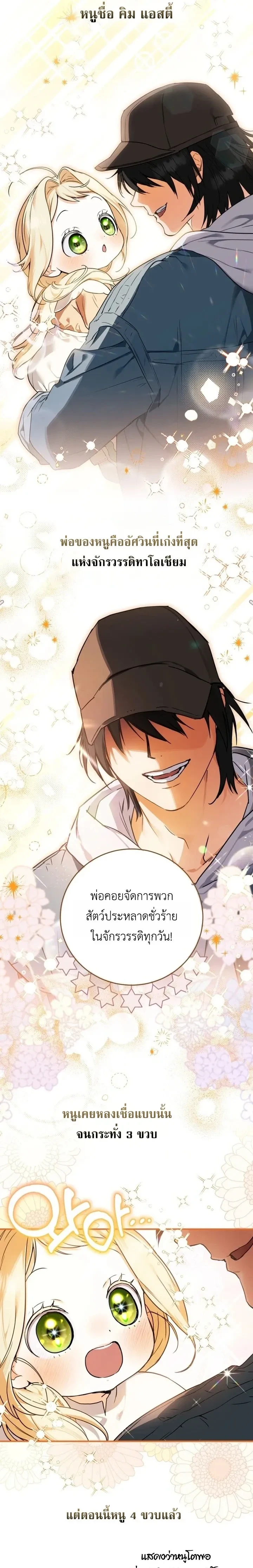 หน้าที่ 3