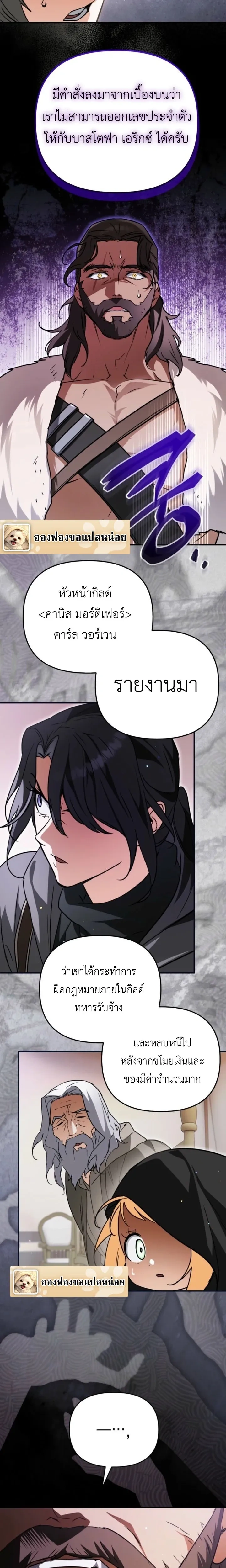 หน้าที่ 20