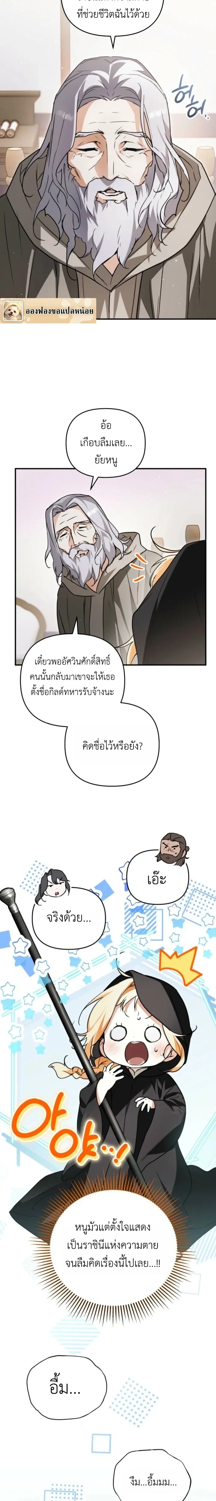 หน้าที่ 14