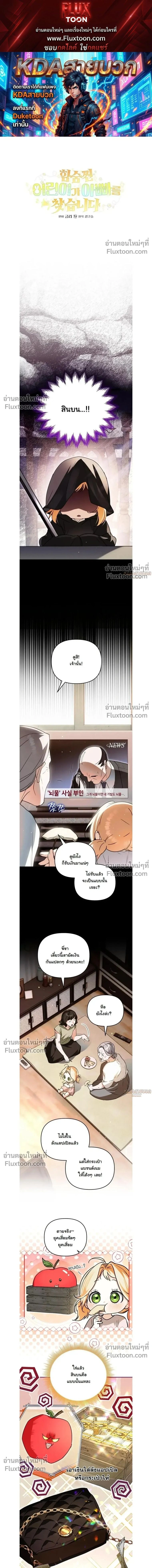 หน้าที่ 1