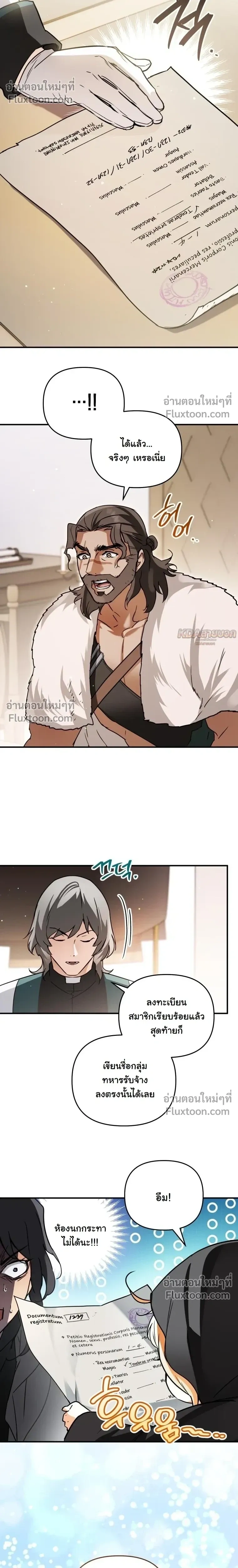 หน้าที่ 14