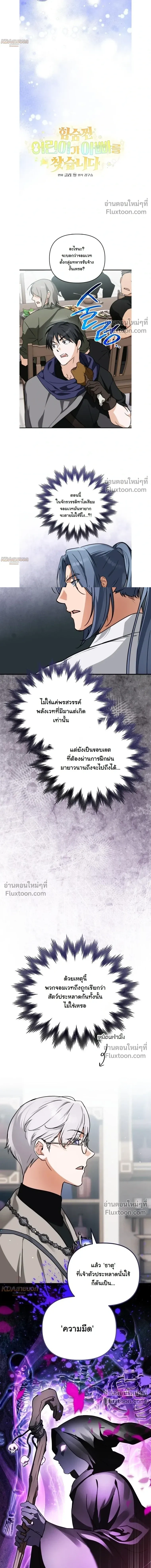 หน้าที่ 2