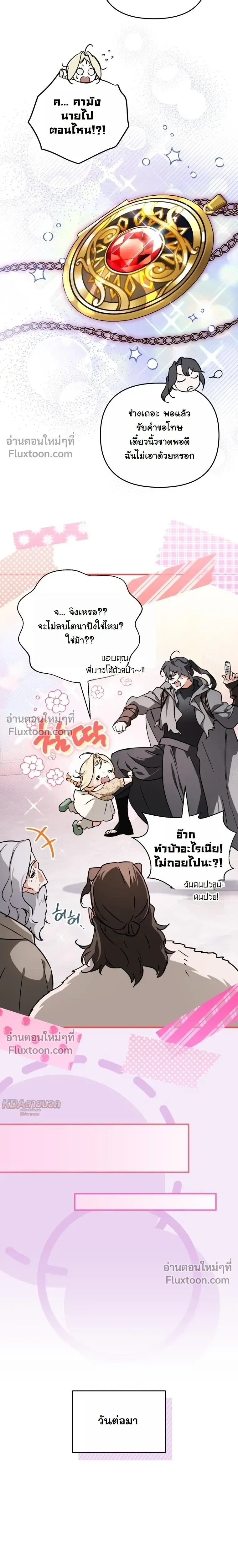 หน้าที่ 17