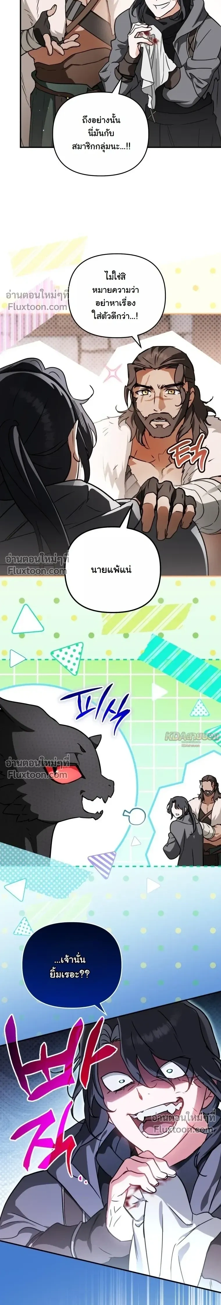 หน้าที่ 3