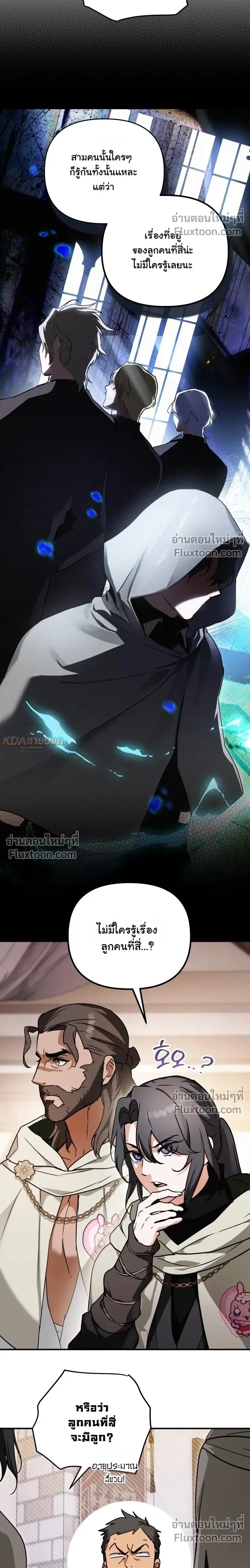 หน้าที่ 7