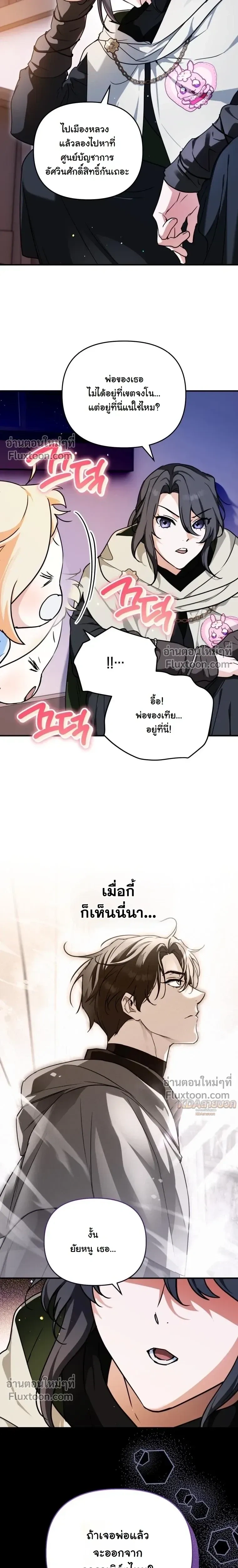 หน้าที่ 16