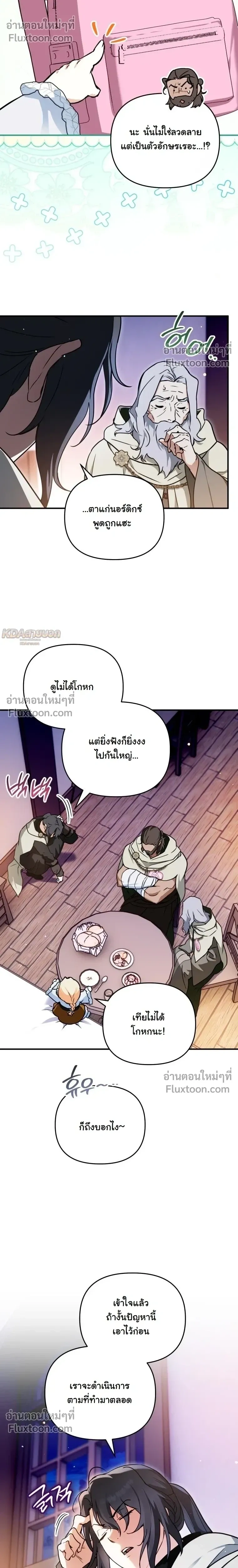 หน้าที่ 15