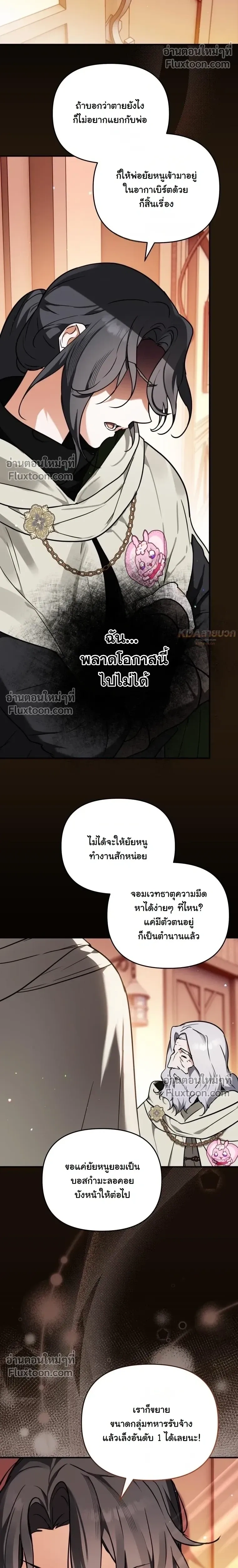 หน้าที่ 19