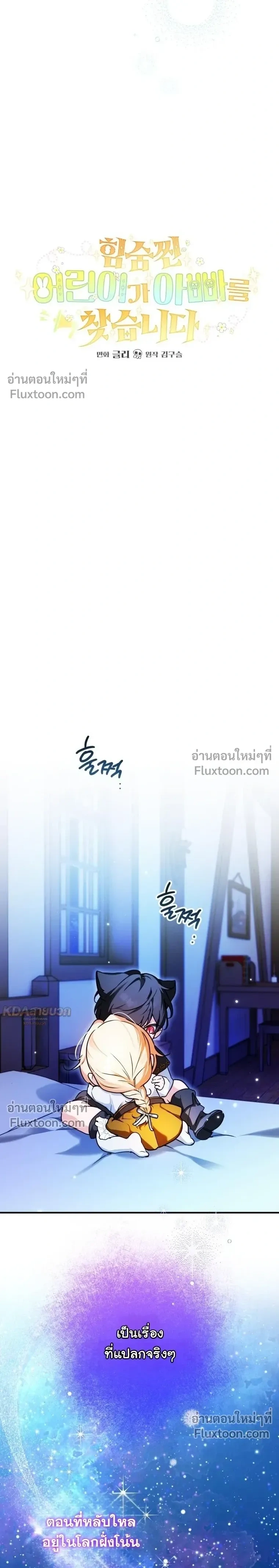 หน้าที่ 3