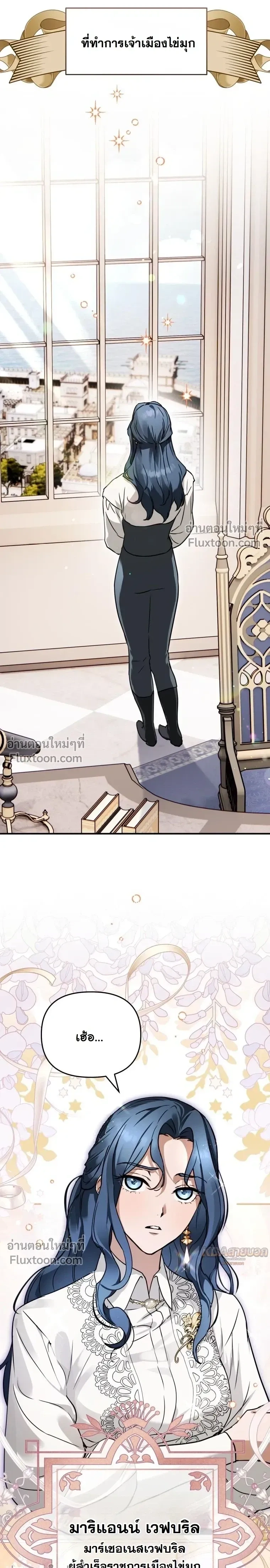 หน้าที่ 3