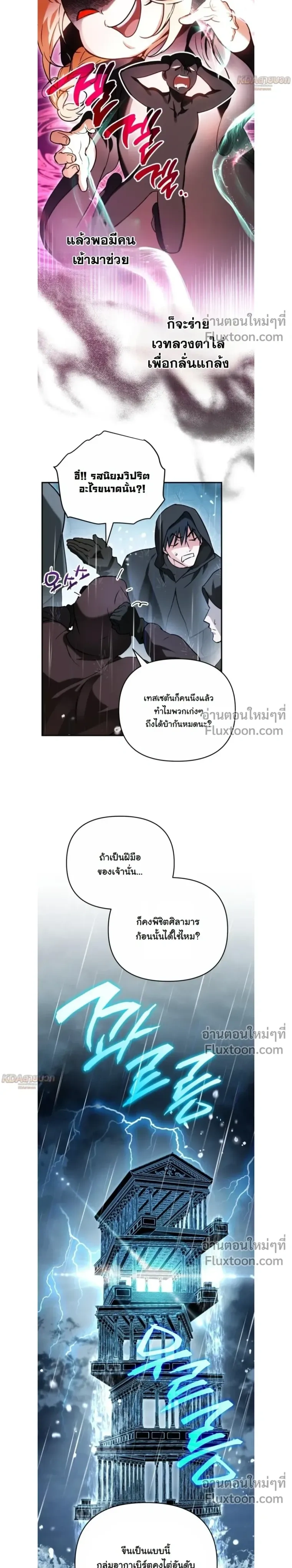 หน้าที่ 2