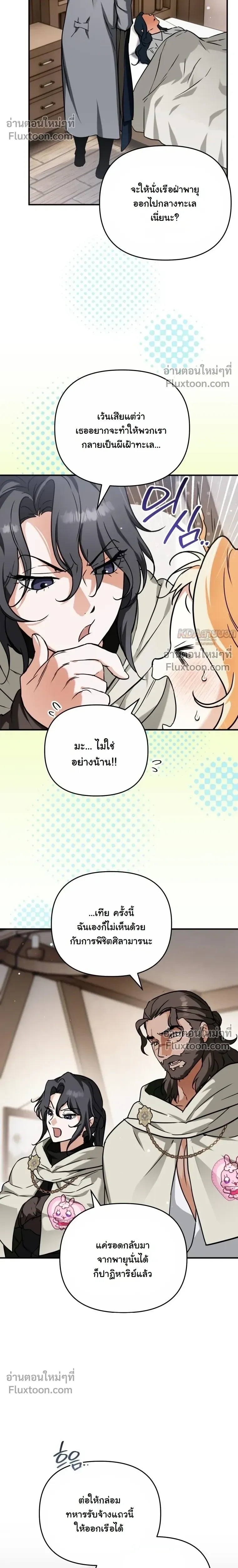 หน้าที่ 13