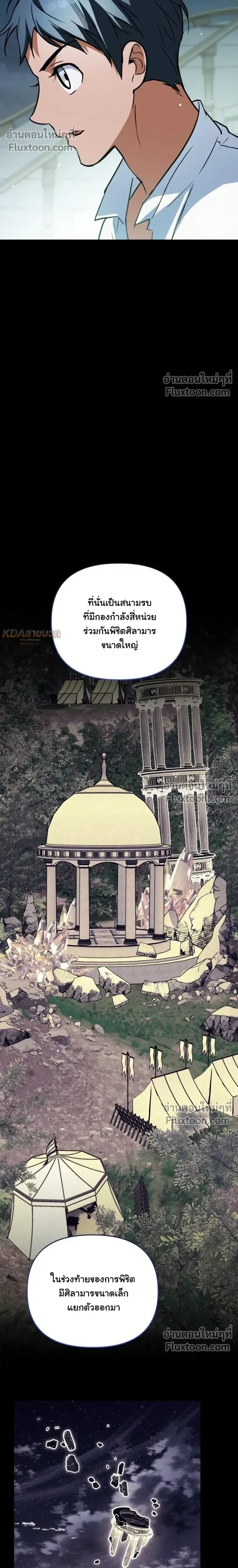 หน้าที่ 19