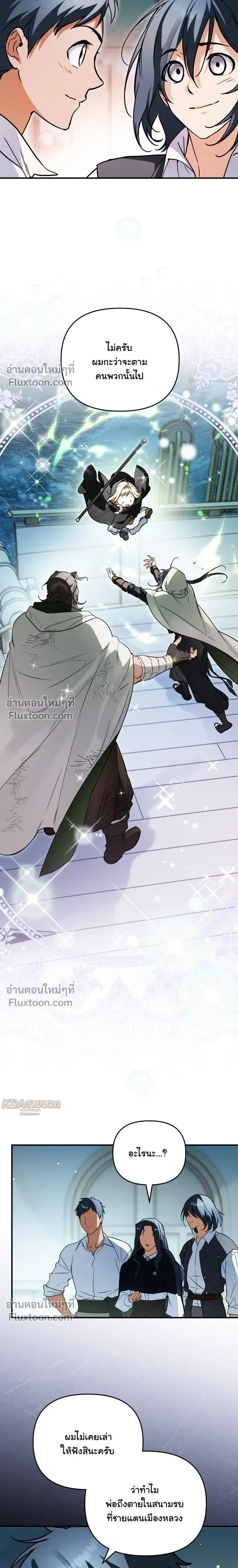 หน้าที่ 18