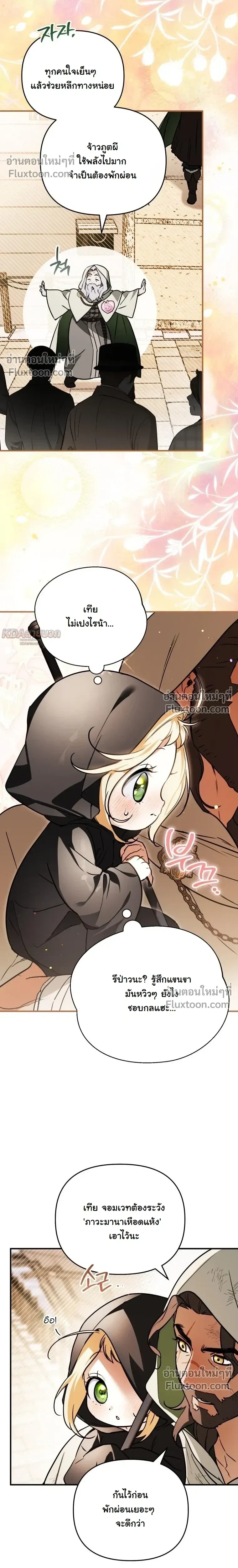 หน้าที่ 25