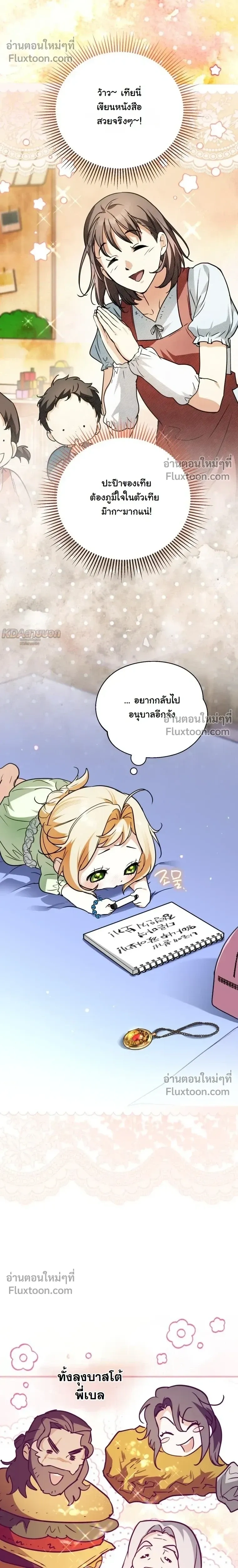 หน้าที่ 13