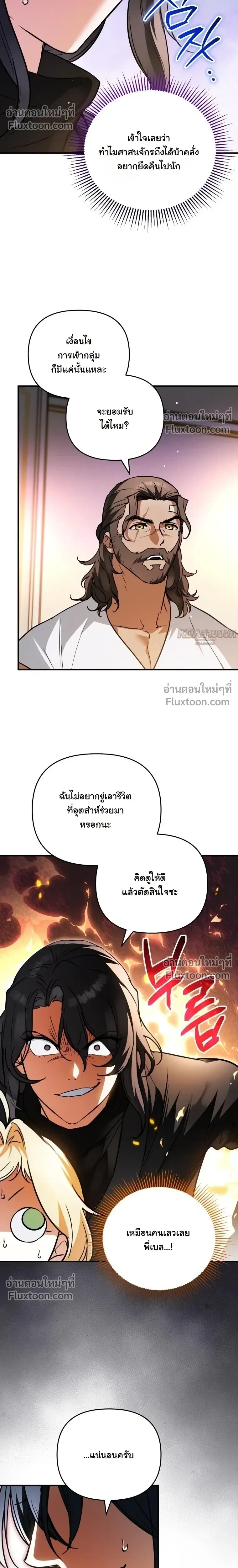 หน้าที่ 19