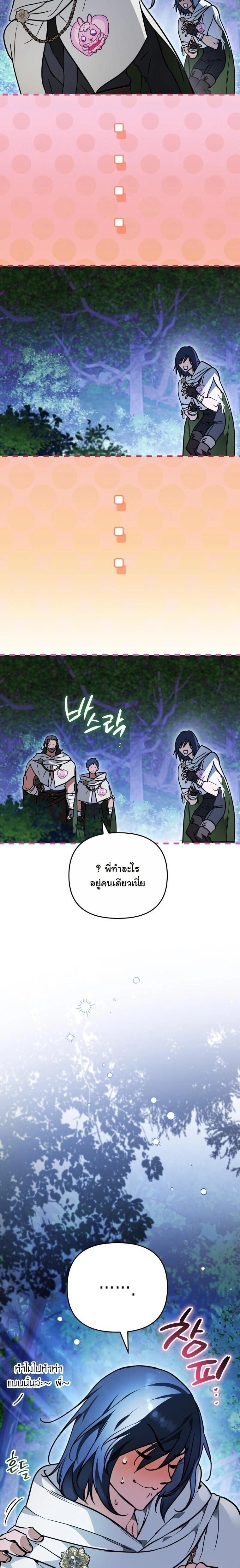 หน้าที่ 24