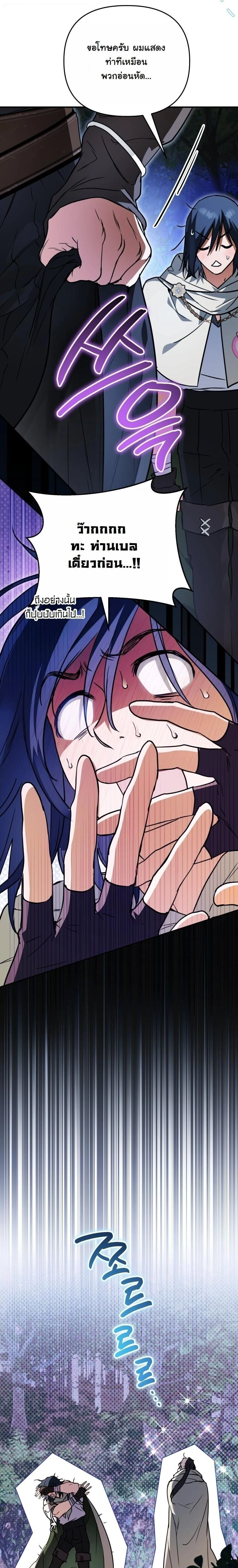 หน้าที่ 22
