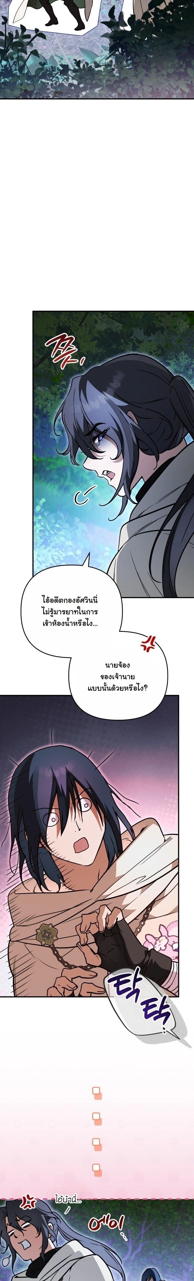 หน้าที่ 23