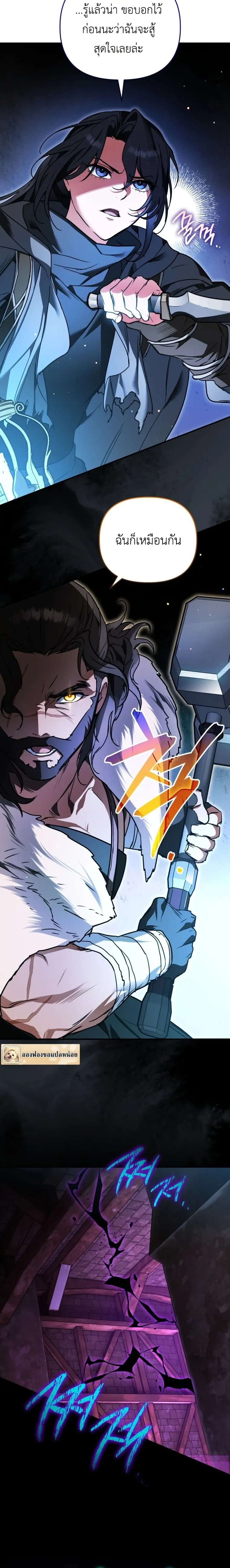 หน้าที่ 12