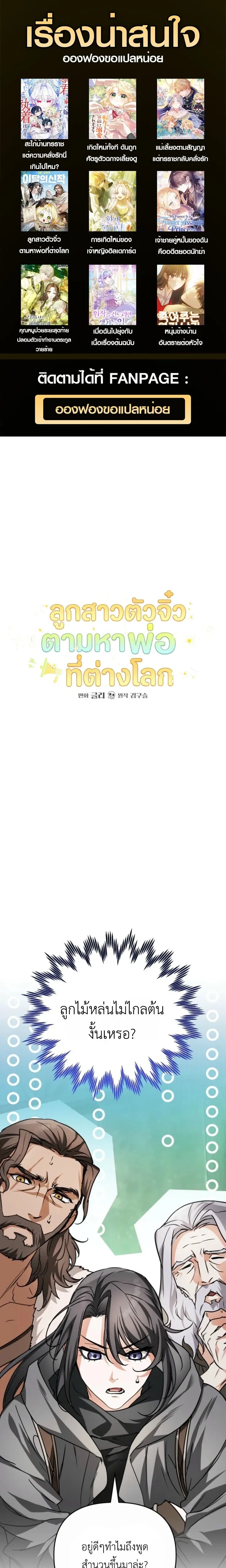 หน้าที่ 1