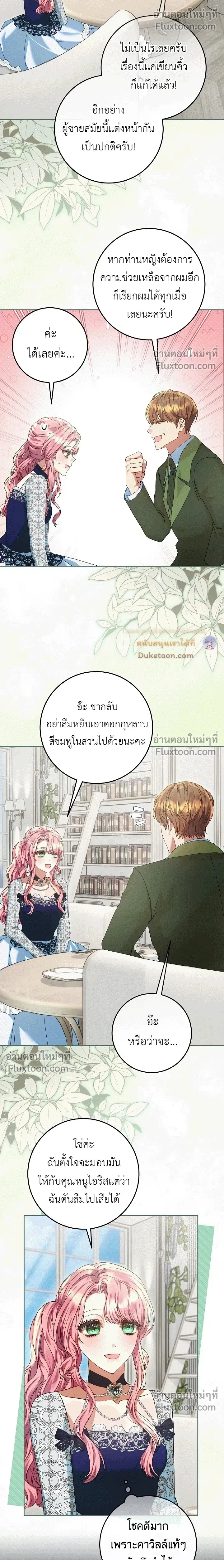 หน้าที่ 12