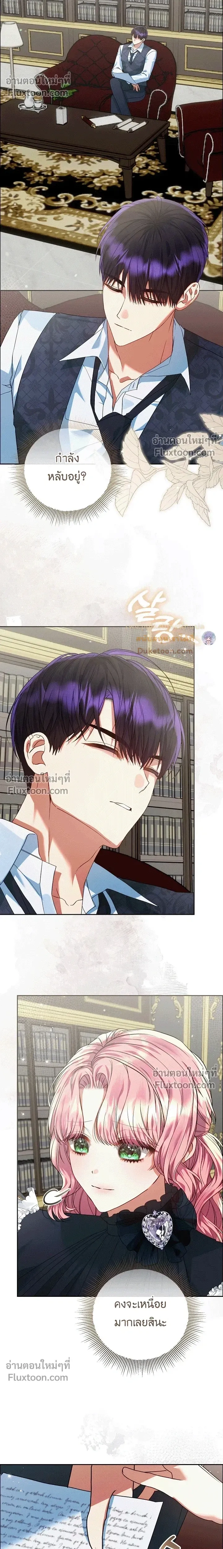 หน้าที่ 14