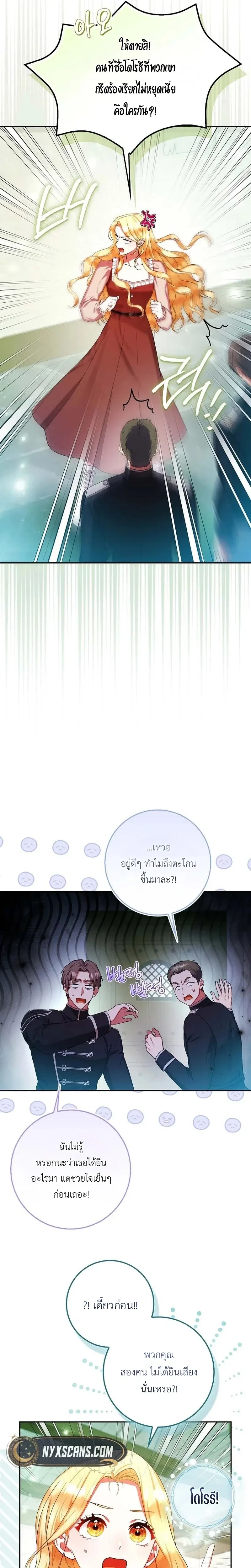 หน้าที่ 31