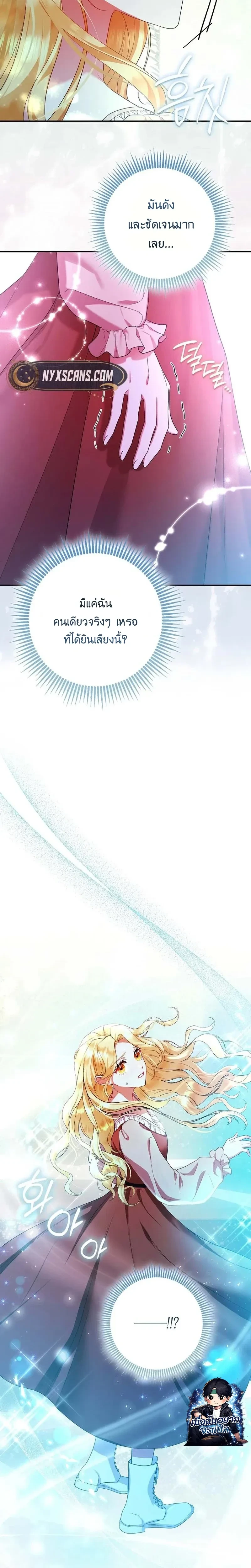 หน้าที่ 33