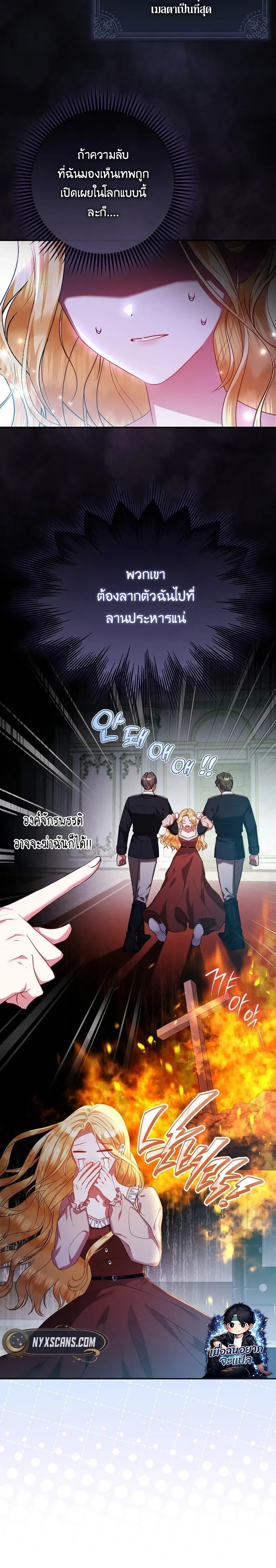 หน้าที่ 12