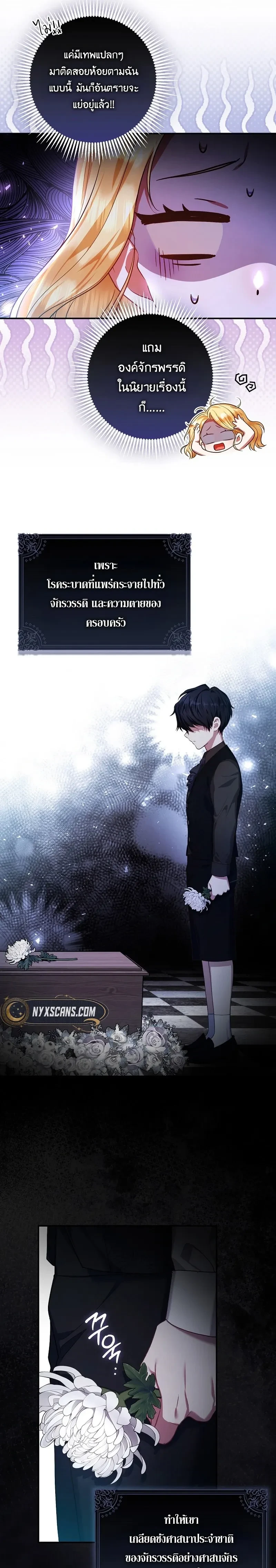 หน้าที่ 11