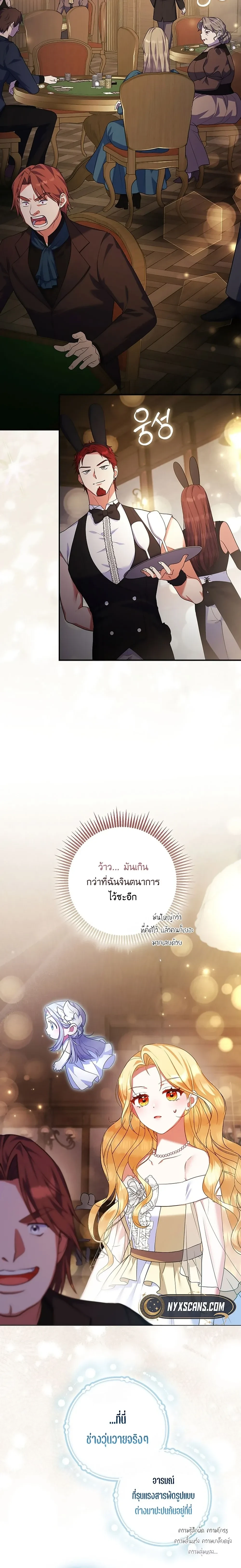 หน้าที่ 29