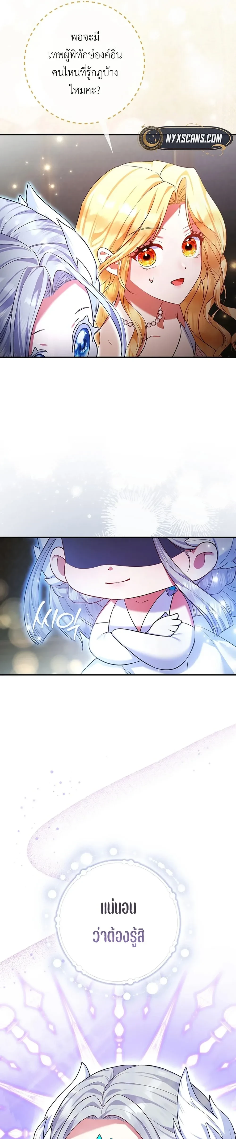 หน้าที่ 36