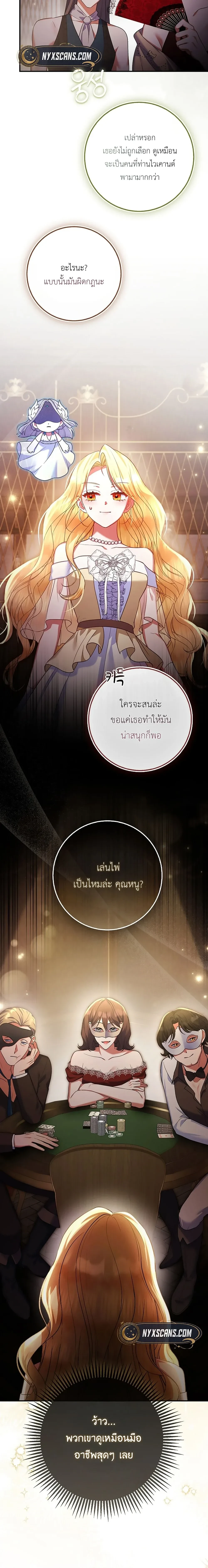 หน้าที่ 33