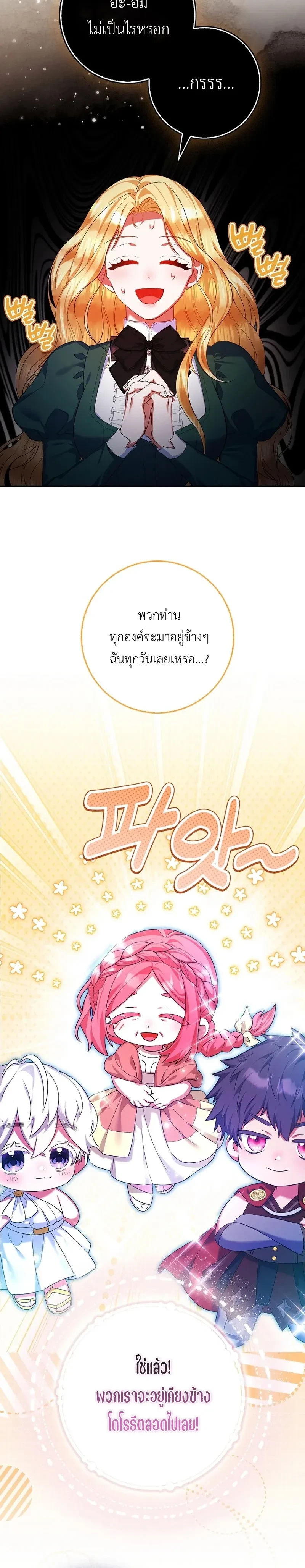 หน้าที่ 28